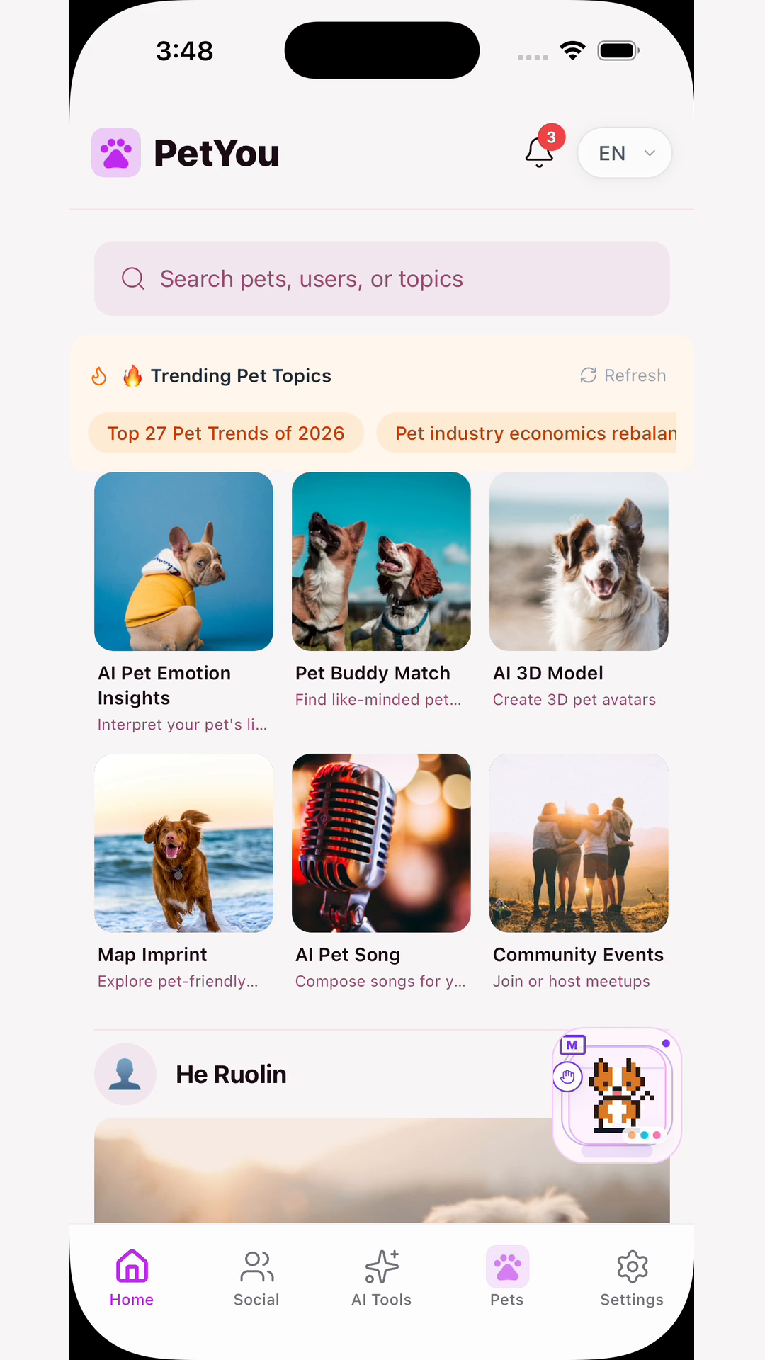 PetYou home product screen